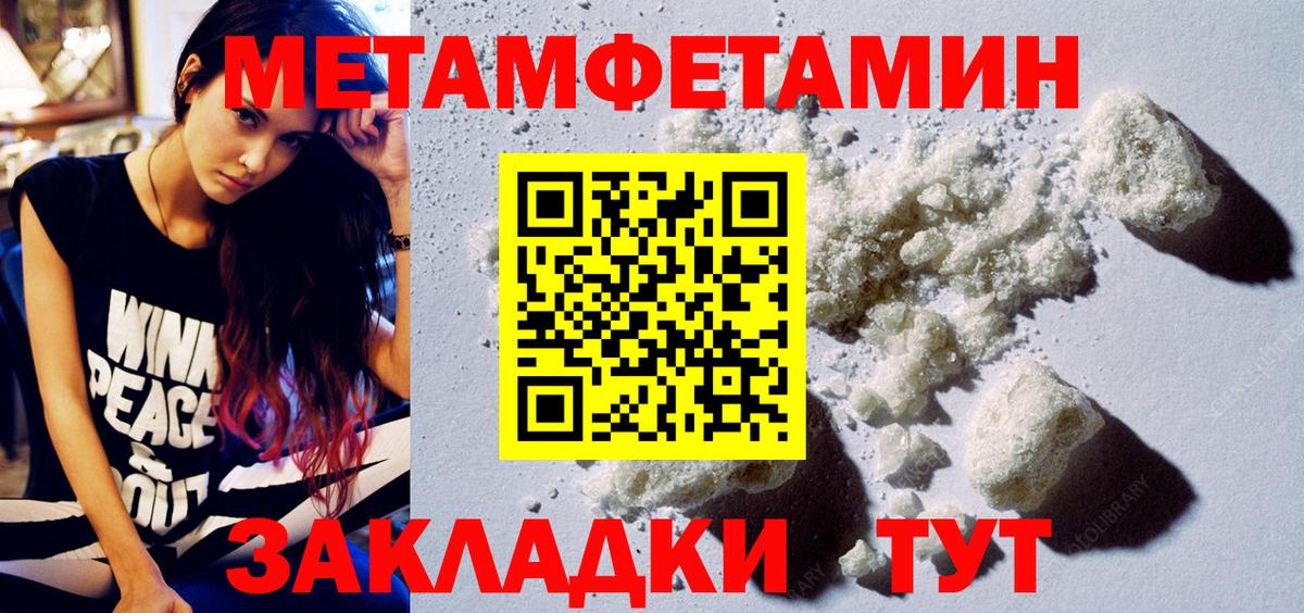 Amphetamine VHQ  Вход с VPN  Амфетамин  Волжский  АМФ 