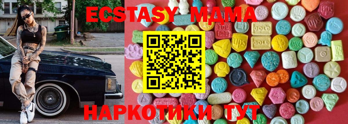 Экстази Дубай Волжский