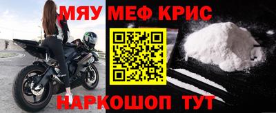 твердый Мариинск