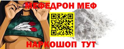твердый Мариинск