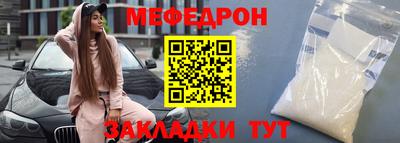 крисы Малгобек