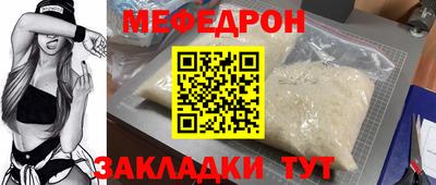 твердый Мариинск