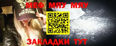 твердый Мариинск