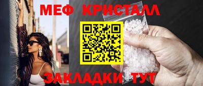 крисы Малгобек
