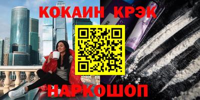 твердый Мариинск