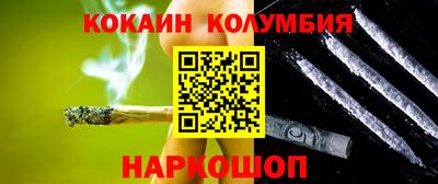 крисы Малгобек