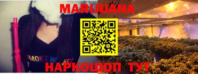 твердый Мариинск