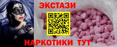 ECSTASY Малоярославец