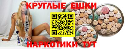 крисы Малгобек