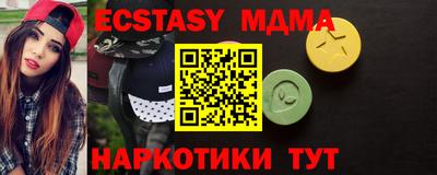 ECSTASY Малоярославец