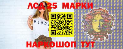 твердый Мариинск