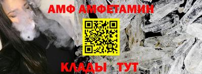 твердый Мариинск
