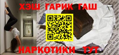 крисы Малгобек