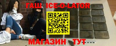 твердый Мариинск