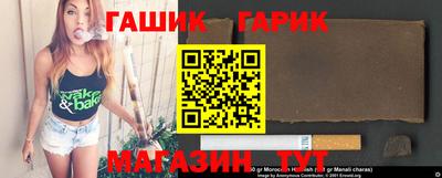 крисы Малгобек