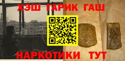 крисы Малгобек