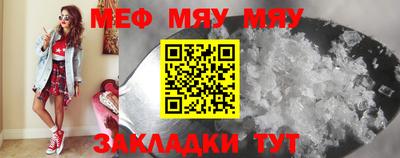 твердый Мариинск