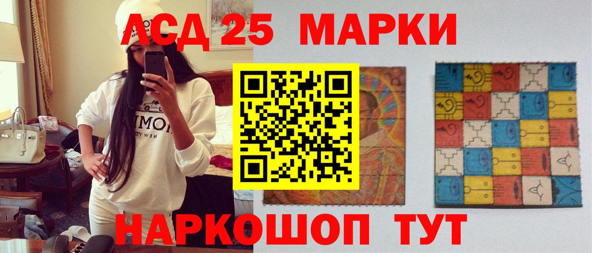 Лсд 25 экстази ecstasy Волжский