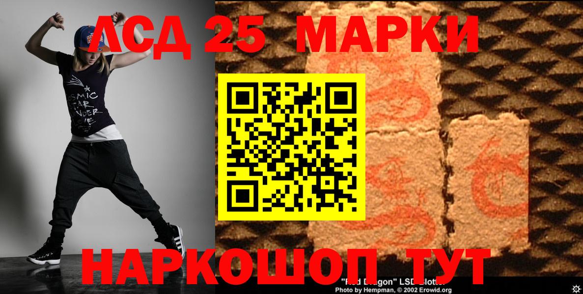 Лсд 25 экстази кислота  Вход с VPN  Волжский  Лсд 25 экстази ecstasy 