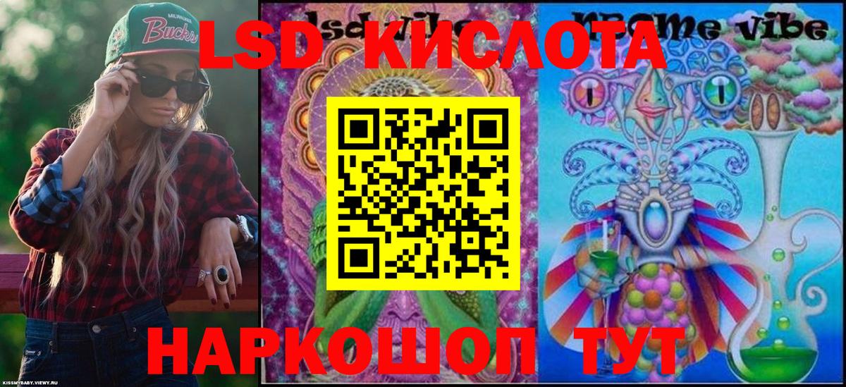 Марки 25I-NBOMe  Марки N-bome 1,8мг  Марки N-bome 1,8мг  Вход с VPN  Волжский 