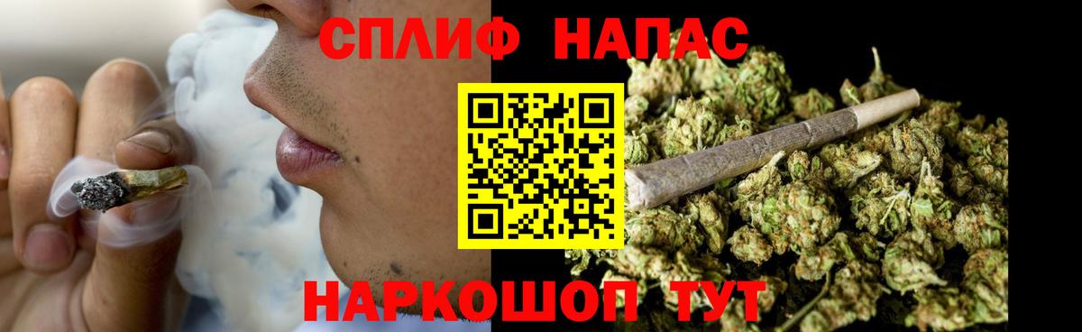 Шишки марихуана MAZAR  Вход с VPN  МАРИХУАНА сатива  Волжский 